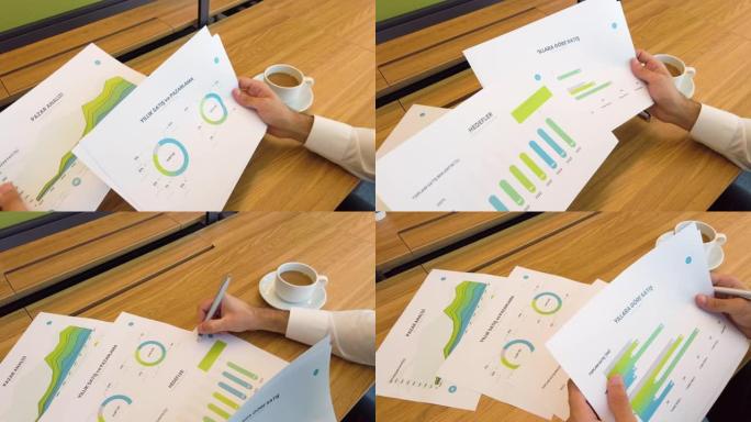 检查公司业绩的统计数据