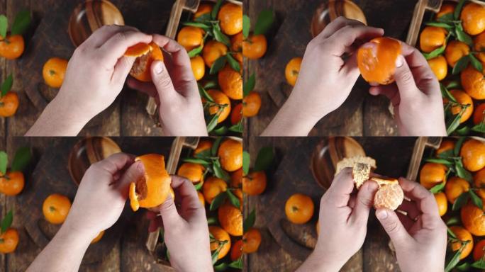 男人的手去掉橘子皮。
