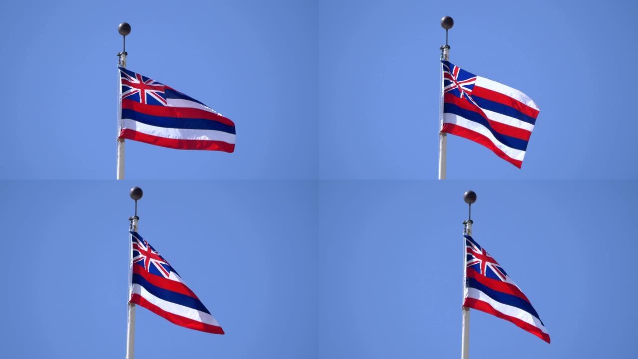 夏威夷旗帜迎风飘扬，4k慢镜头，60fps