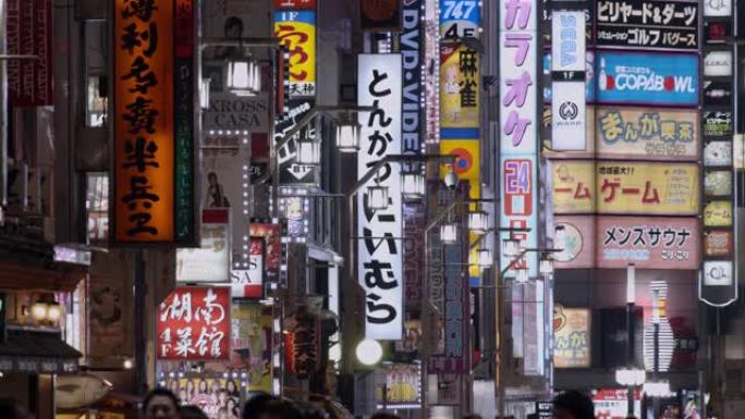 日本东京。2019年12月26日: 歌舞伎町夜景，东京，行人景观