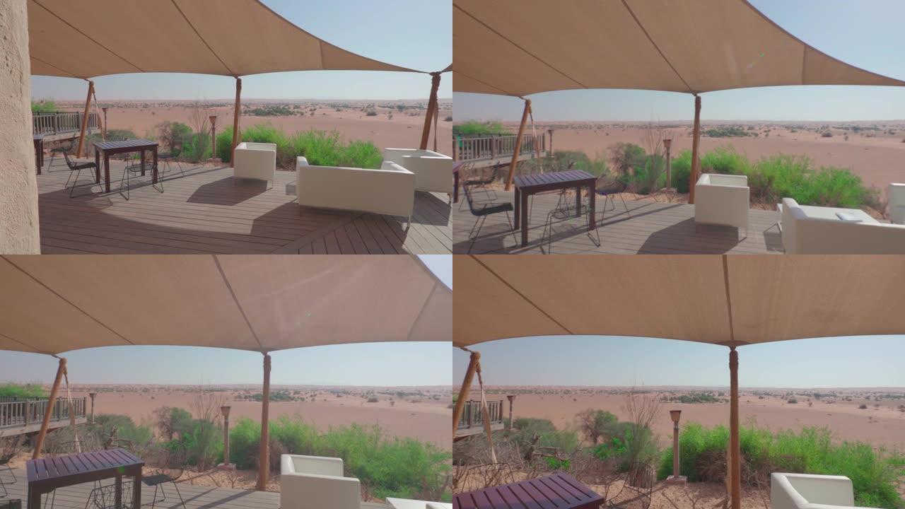 可以看到沙漠全景的露台。阿联酋迪拜。