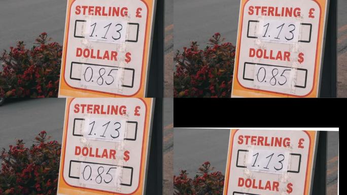 世界货币兑换站，街上有美元和英镑的汇率。货币兑换黄板在街上。财务运营概念