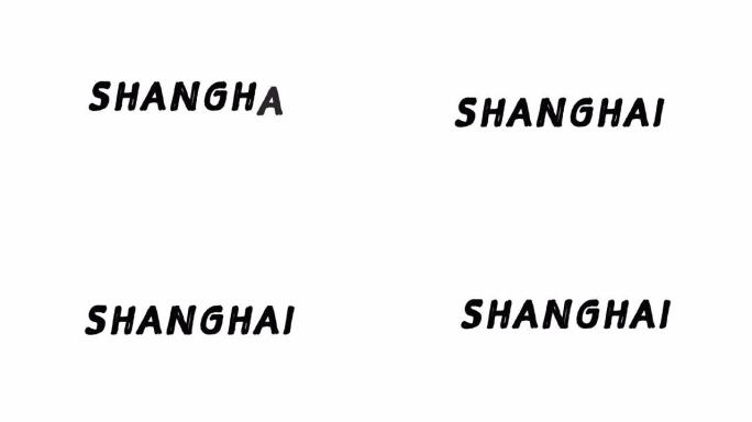 4k黑字上海白底上海拼音字母视频素材