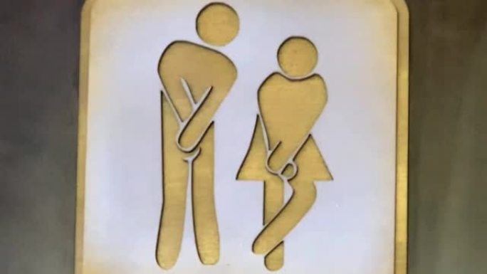 公共空间的男女厕所标志。舒适室的女性和男性符号。公共厕所标志。两个性别的CR符号。抽水马桶或浴室。厕