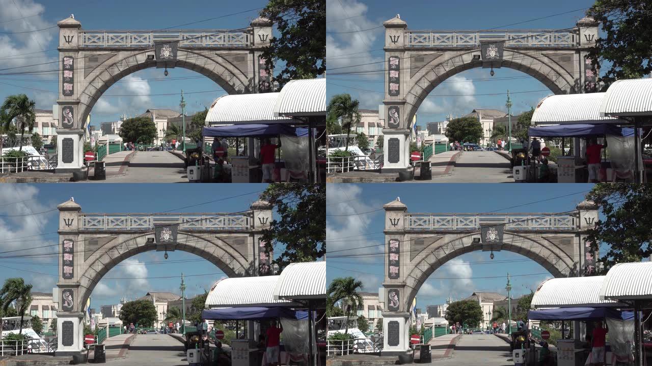 张伯伦大桥的入口/独立拱门。