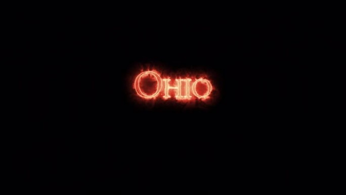 俄亥俄州用火写的。循环