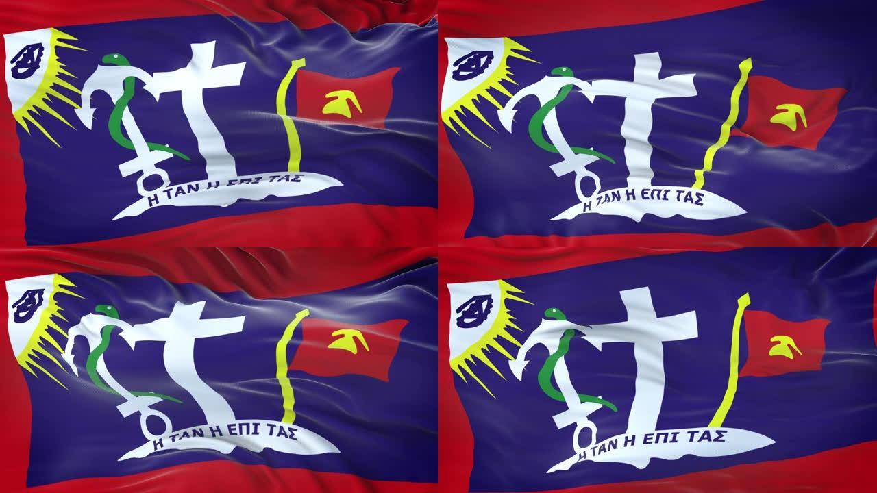 Hydra(希腊市政当局)旗帜在风中飘扬与高度详细的织物纹理。无缝循环