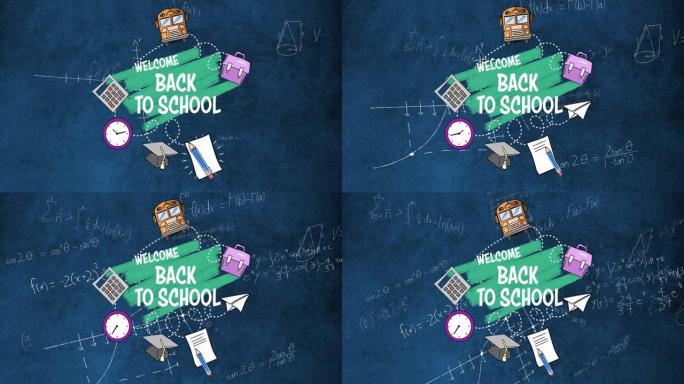 回到学校文本反对蓝色背景上的数学方程式
