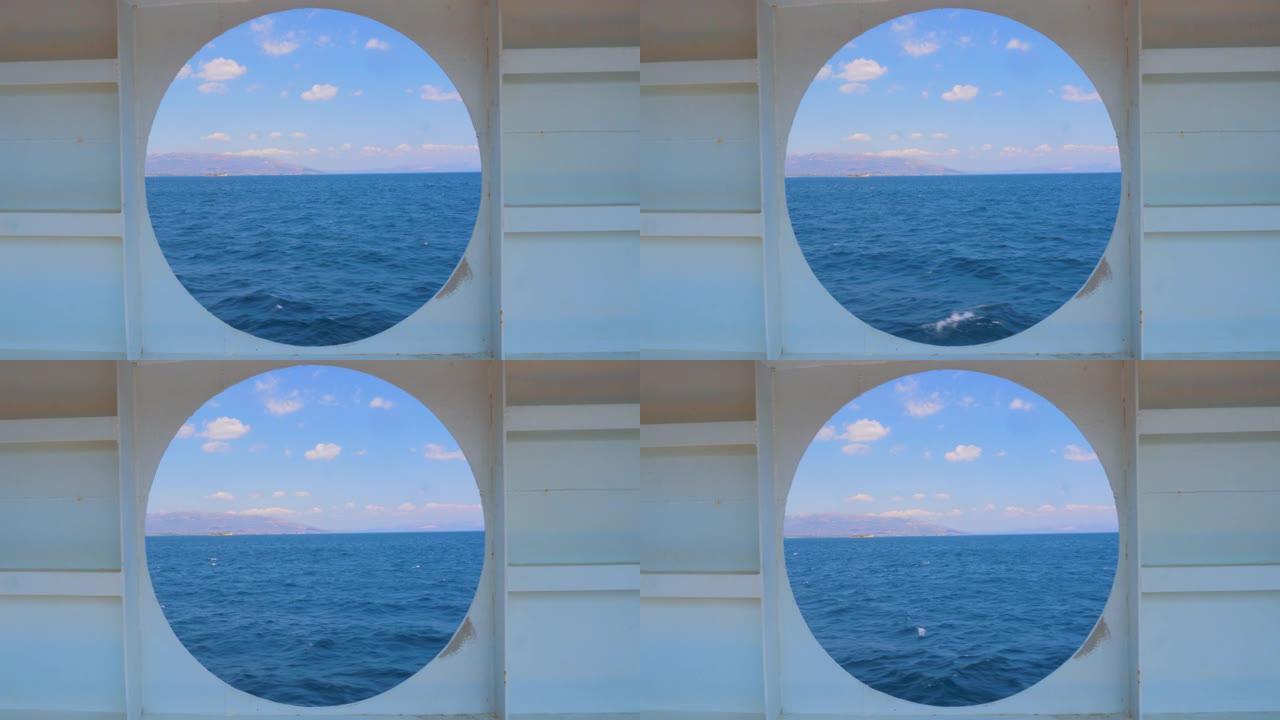 游艇圆窗的夏季海景。水运。旅游概念。从邮轮的船舱可以看到大海。通过船的舷窗观看日落和海洋