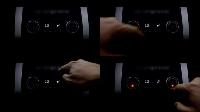关闭汽车中的转向按钮控制面板系统