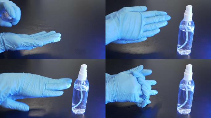 穿着一次性医用手套的女人用消毒剂消毒双手。病毒covid的流行。大流行新型冠状病毒肺炎冠状病毒预防保