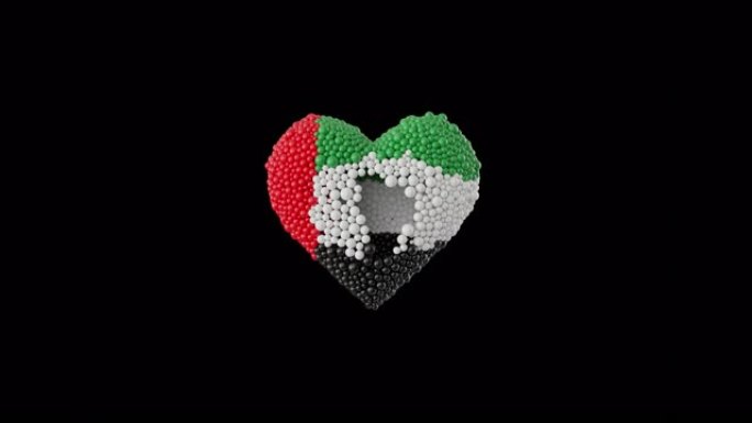 阿拉伯联合酋长国国庆日。12月2日。心动画与阿尔法磨砂。用闪亮的心形球体做成的动画。