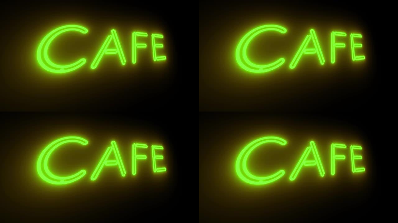 霓虹灯咖啡厅标志照明显示有食物的餐厅-4k