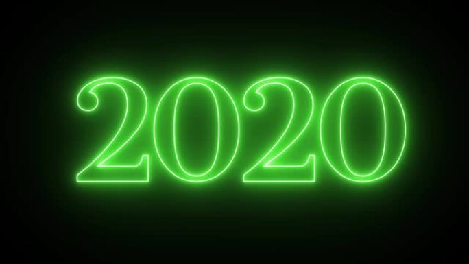 新年快乐2020霓虹灯绿色，蓝色，粉红色的黑色背景闪烁