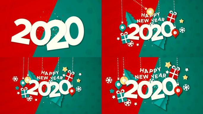 新年快乐2020剪纸视频卡动画