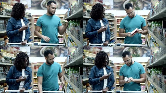 快乐的非洲裔美国夫妇在杂货店购物