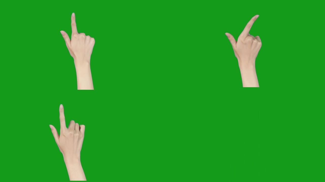 手势绿色屏幕运动图形