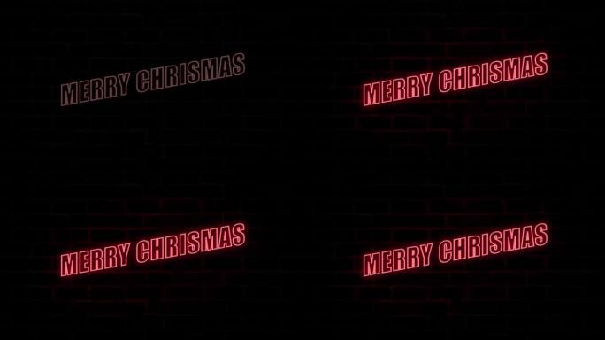 轻声歌唱，圣诞快乐2020霓虹灯标志，黑色背景上闪烁。