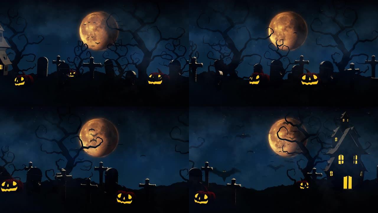 万圣节背景与鬼屋，蝙蝠和南瓜，坟墓，在朦胧的夜晚幽灵般的天空中梦幻般的大月亮。4k渲染的3D动画