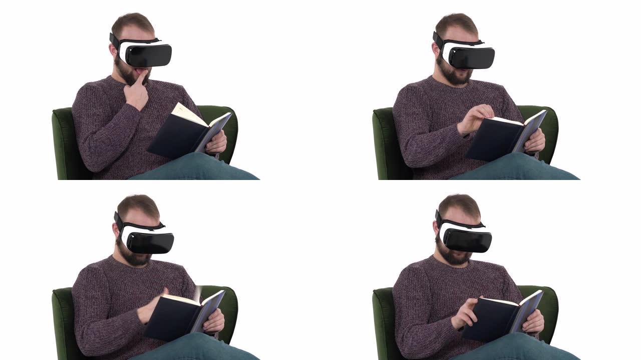 年轻的时髦男子戴着现代高科技VR眼镜，检查他的笔记本。酷高科技设备使用概念