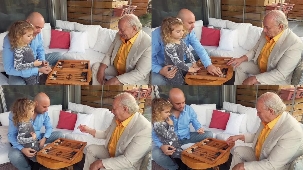 三代在家玩双陆棋三代在家玩双陆棋