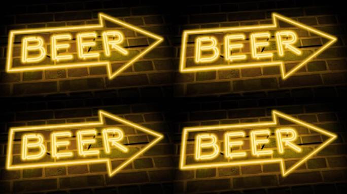 霓虹灯啤酒标志显示方向酒吧或酒吧-4k