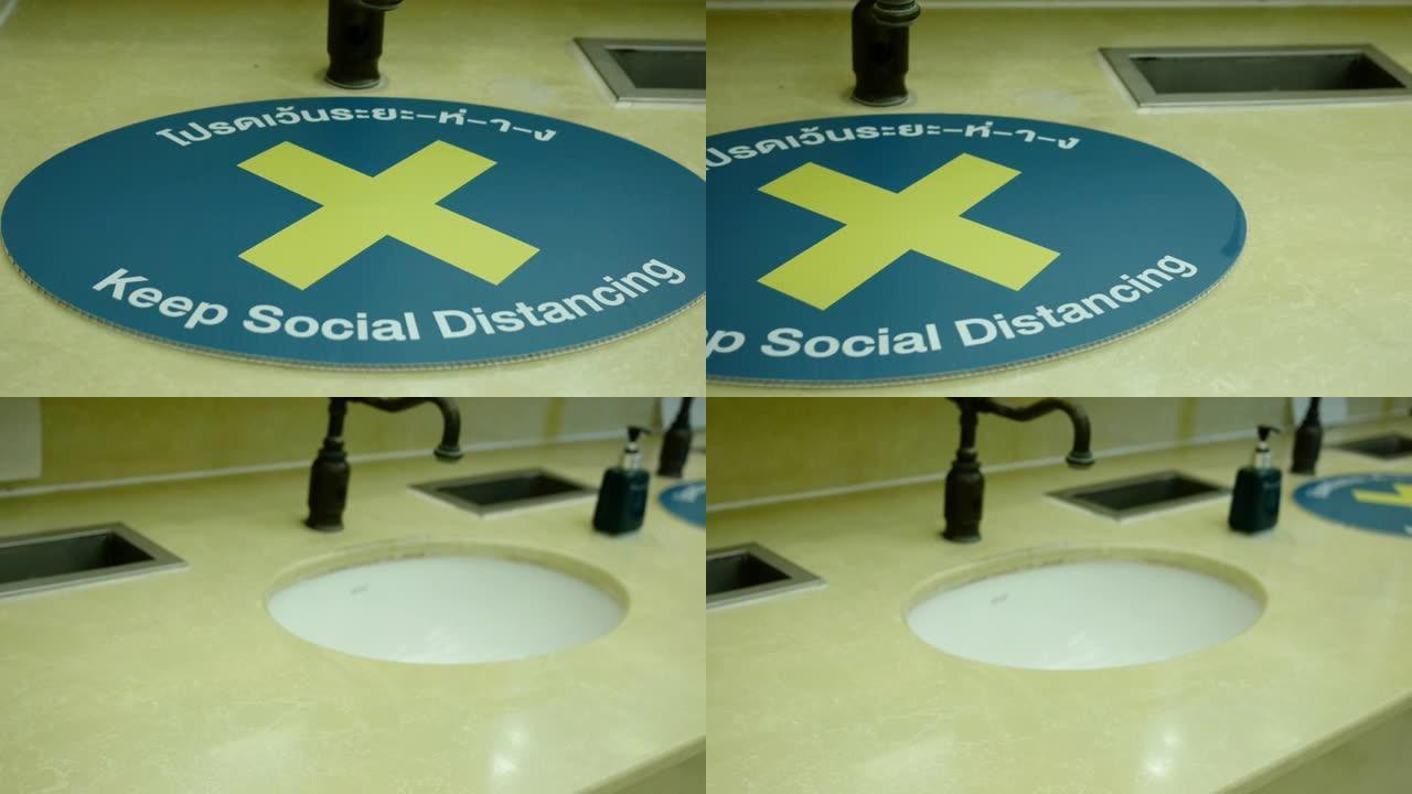 公共洗手间新型冠状病毒肺炎商务标牌，新常态概念