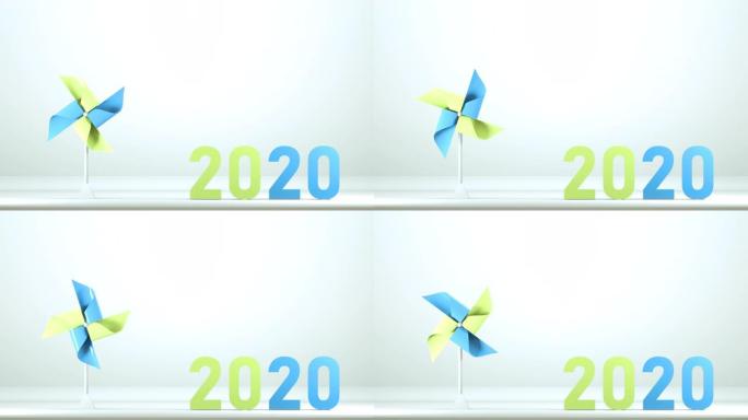 新年2020装饰彩纸风力发电机，3D动画
