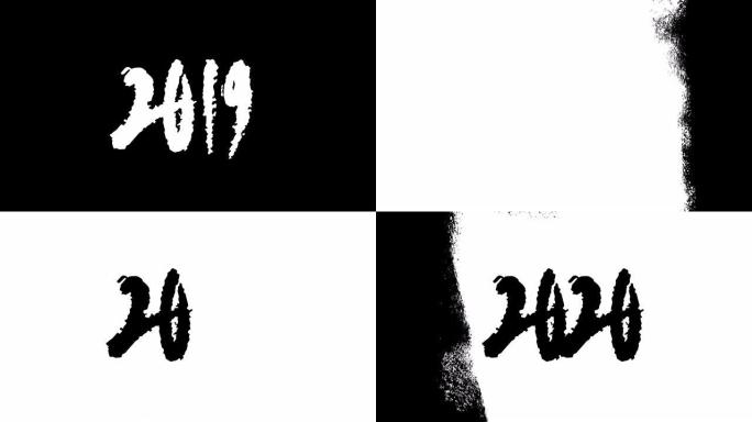 动画手绘书法2019 2020黑白