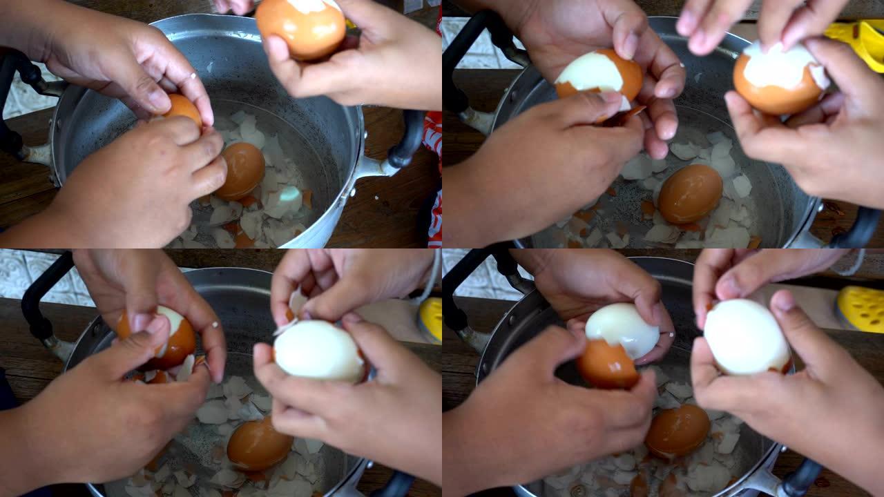 儿童剥煮鸡蛋剥鸡蛋