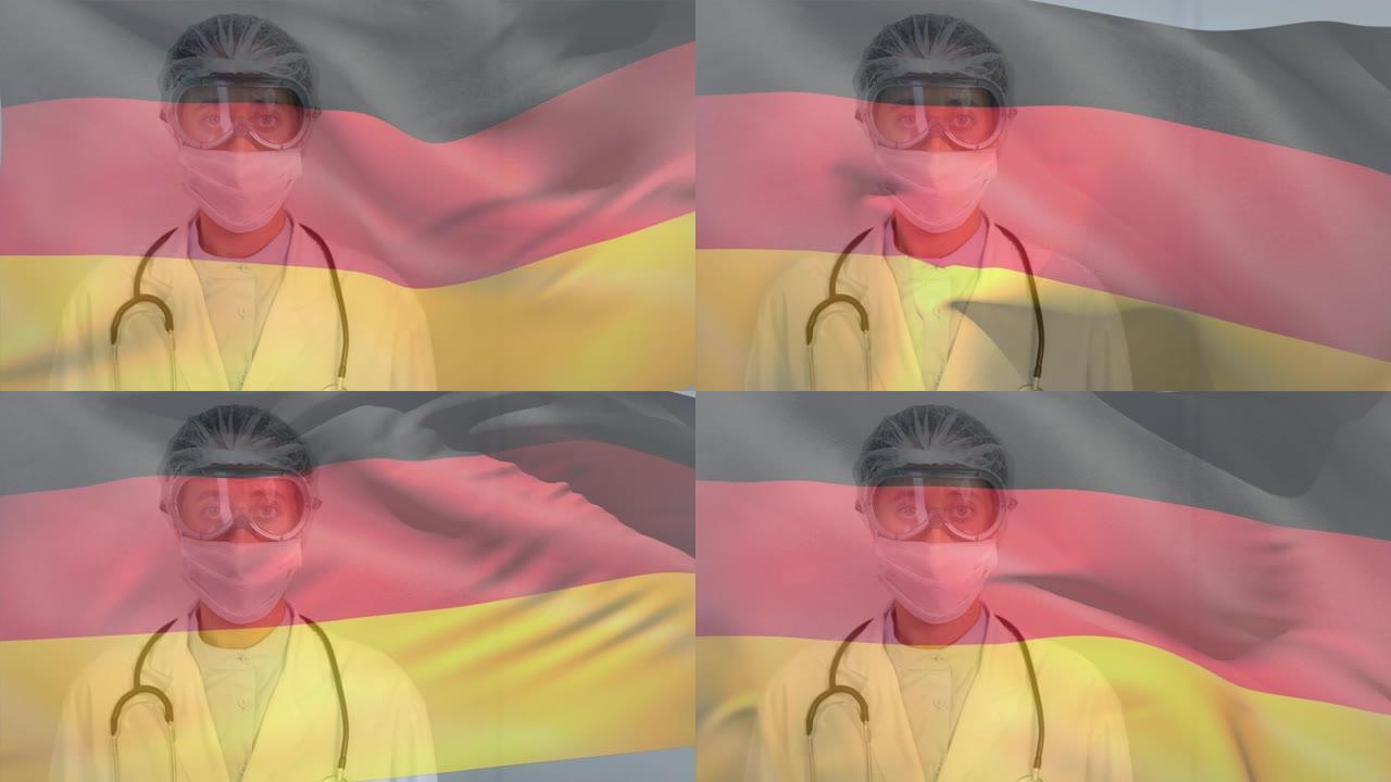 德国国旗对穿着防护服的女医生挥舞