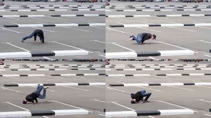 年轻人在停车场户外表演复杂的杂技人物。嘻哈。青年亚文化。当代舞蹈。慢动作