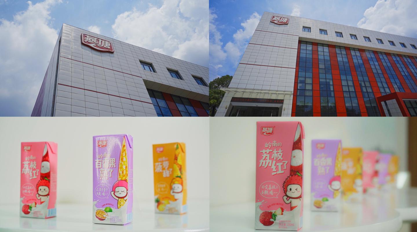 【高清100P】酸奶产品工厂环境