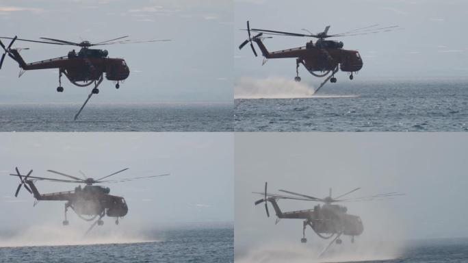消防直升机潜水取水的特写镜头。