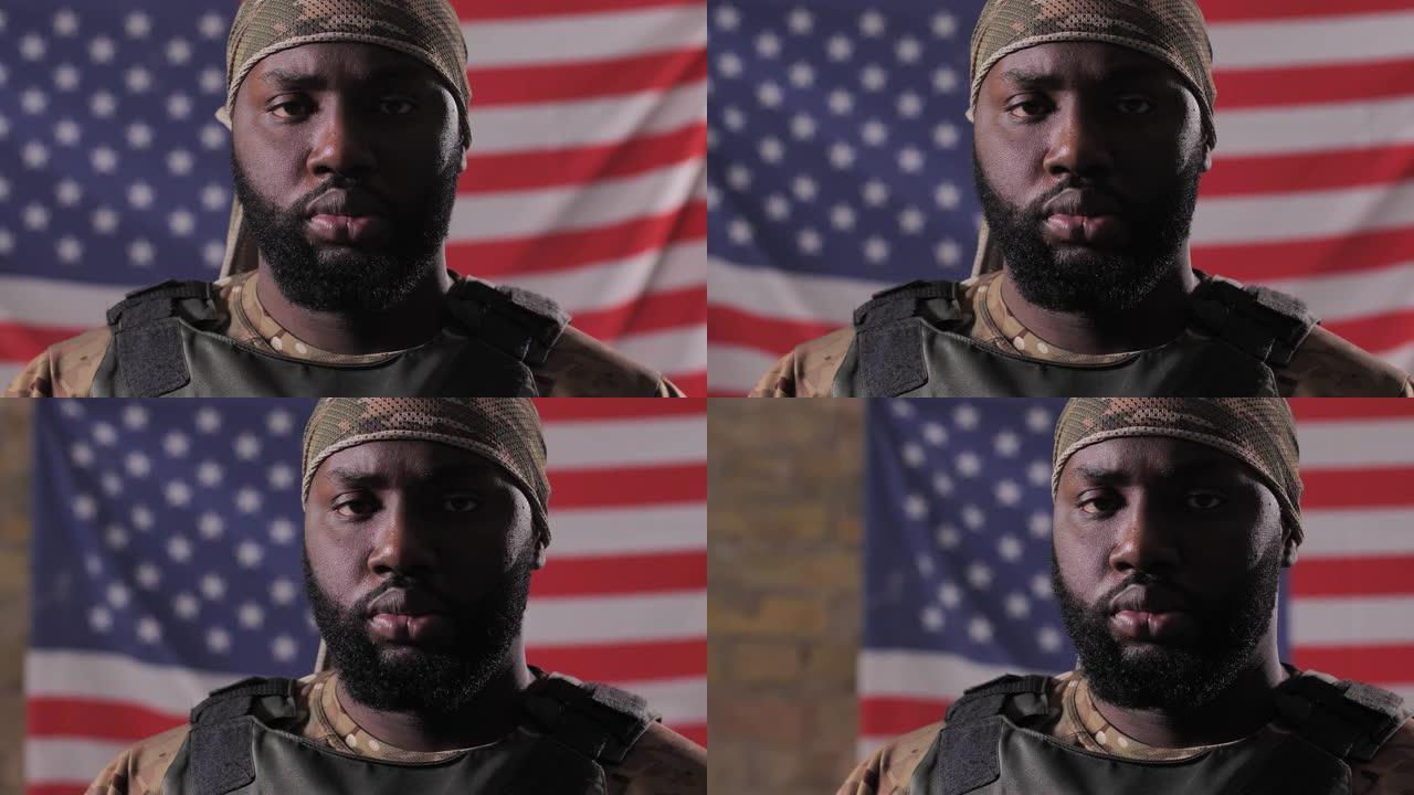 非裔美国男性士兵对抗美国国旗