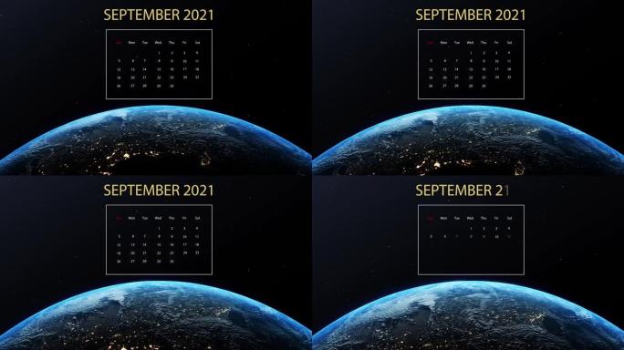2021年9月日历出现在地球上，同时在带有恒星的黑色背景下在外层空间旋转