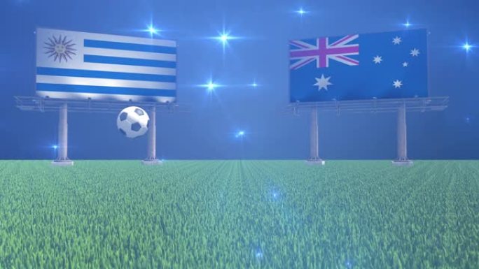 乌拉圭足球对澳大利亚