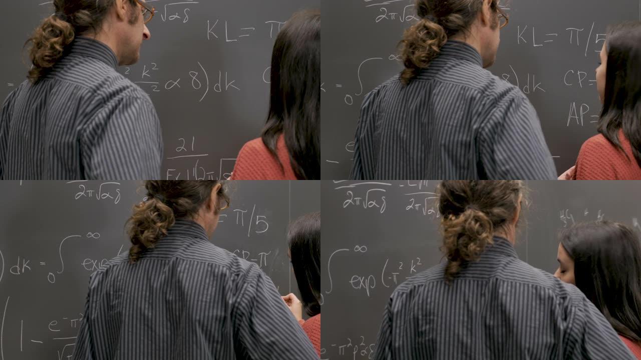 女学生问教授有关复杂数学问题的问题