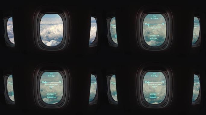 数字电子面板内置在乘客销售的舷窗中。从里面看。乘客接收飞行数据，查看舷窗中的显示屏