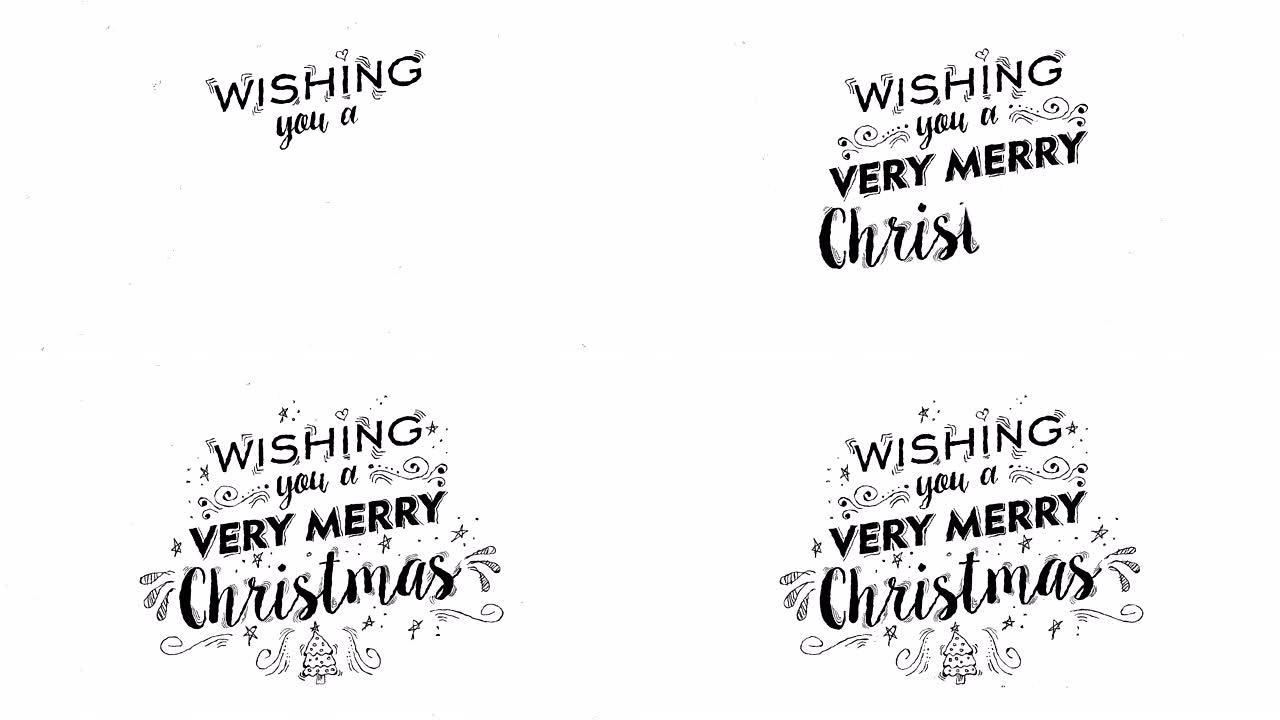 圣诞快乐文字引用手写动画