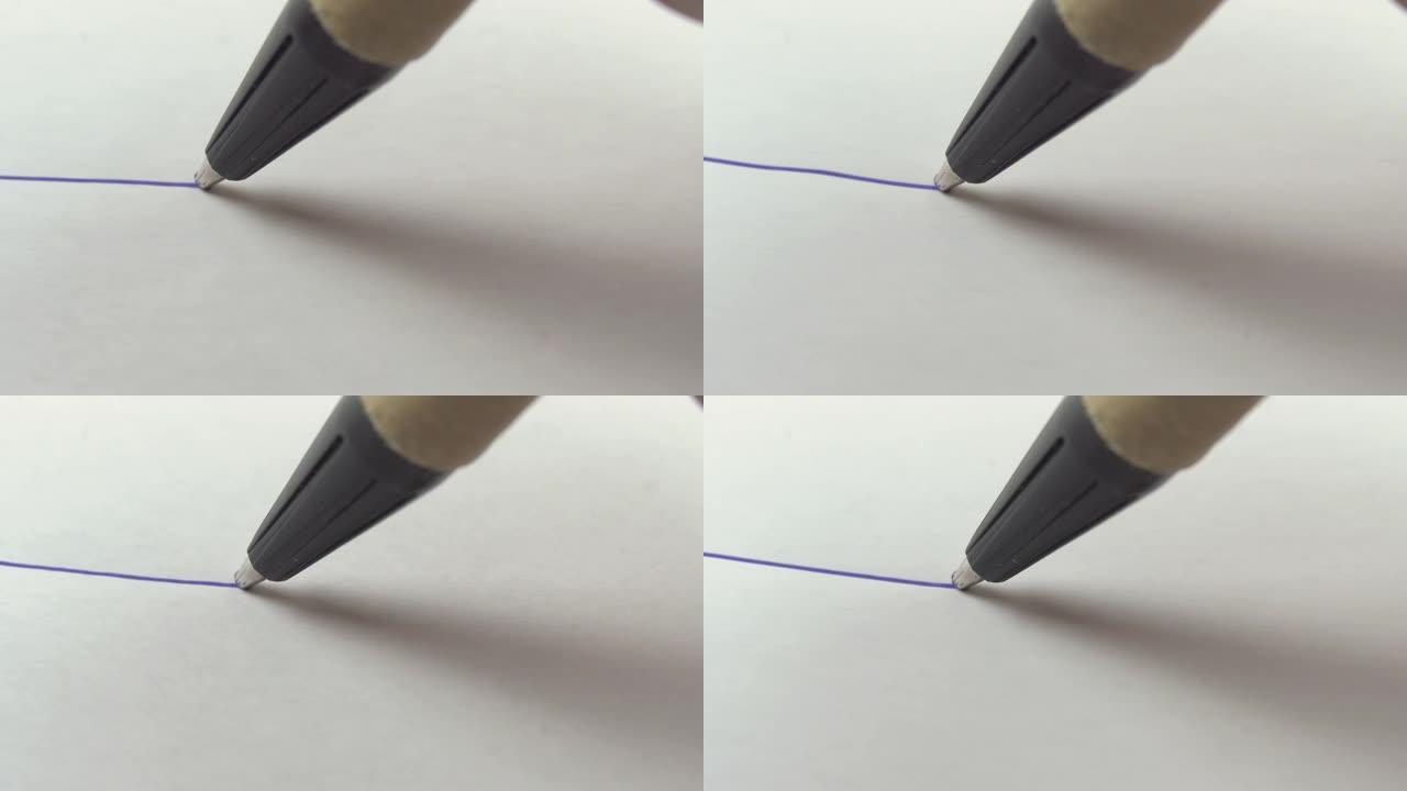自动笔在白纸背景上画直线，微距摄影