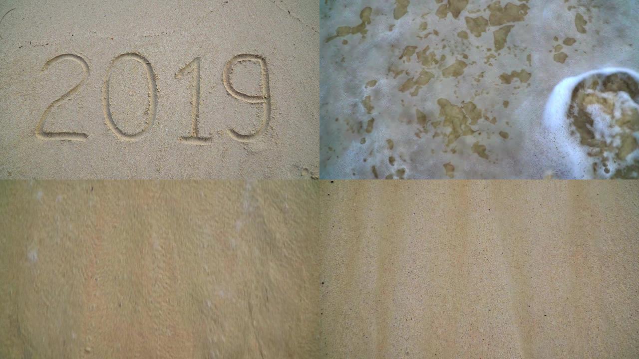 海滩上的2019铭文被冲走