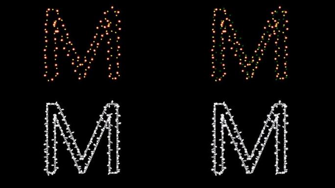 圣诞灯字体M