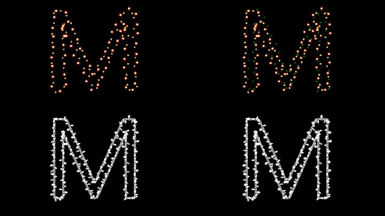 圣诞灯字体M