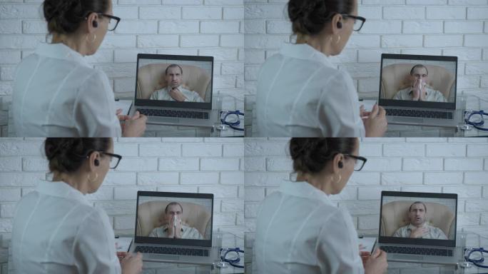 大流行期间的远程医疗视频通话。