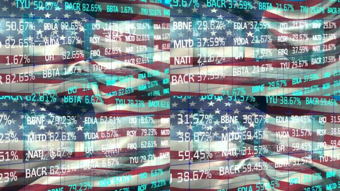 针对美国国旗的股市数据处理