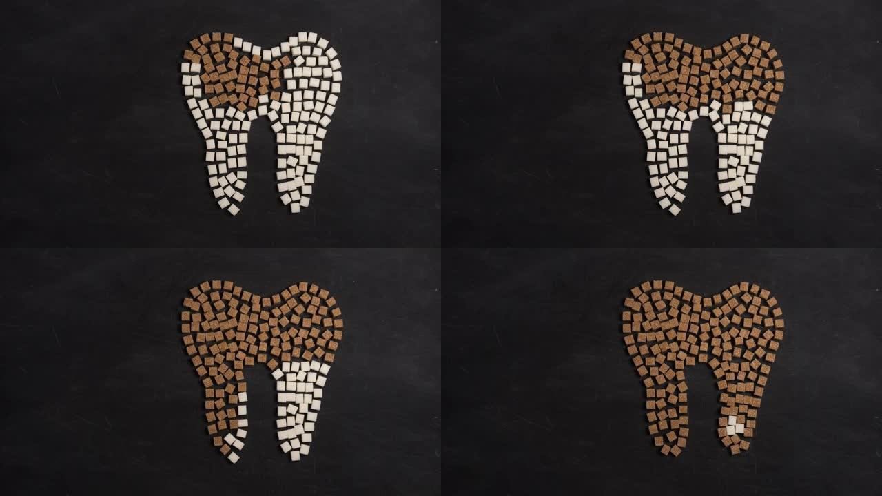 糖破坏牙釉质导致蛀牙糖块在黑色背景上形成牙齿停止运动