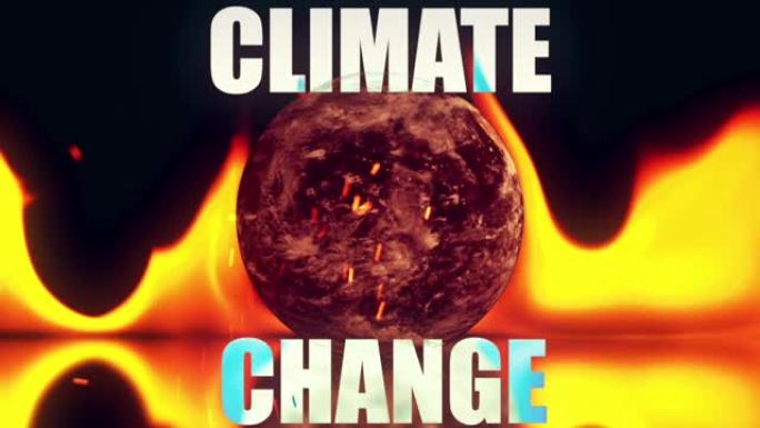 气候变化背景概念。用火焰旋转地球，用文字点燃火花。