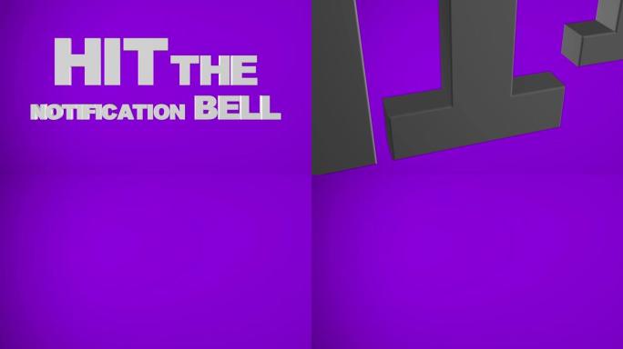 “击中通知铃” 紫色3D图形