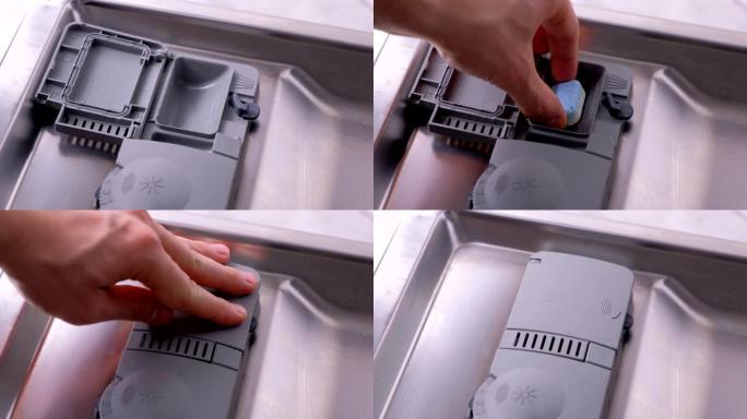 男人的手正在将洗涤剂片放在洗碗机的自动隔间中。